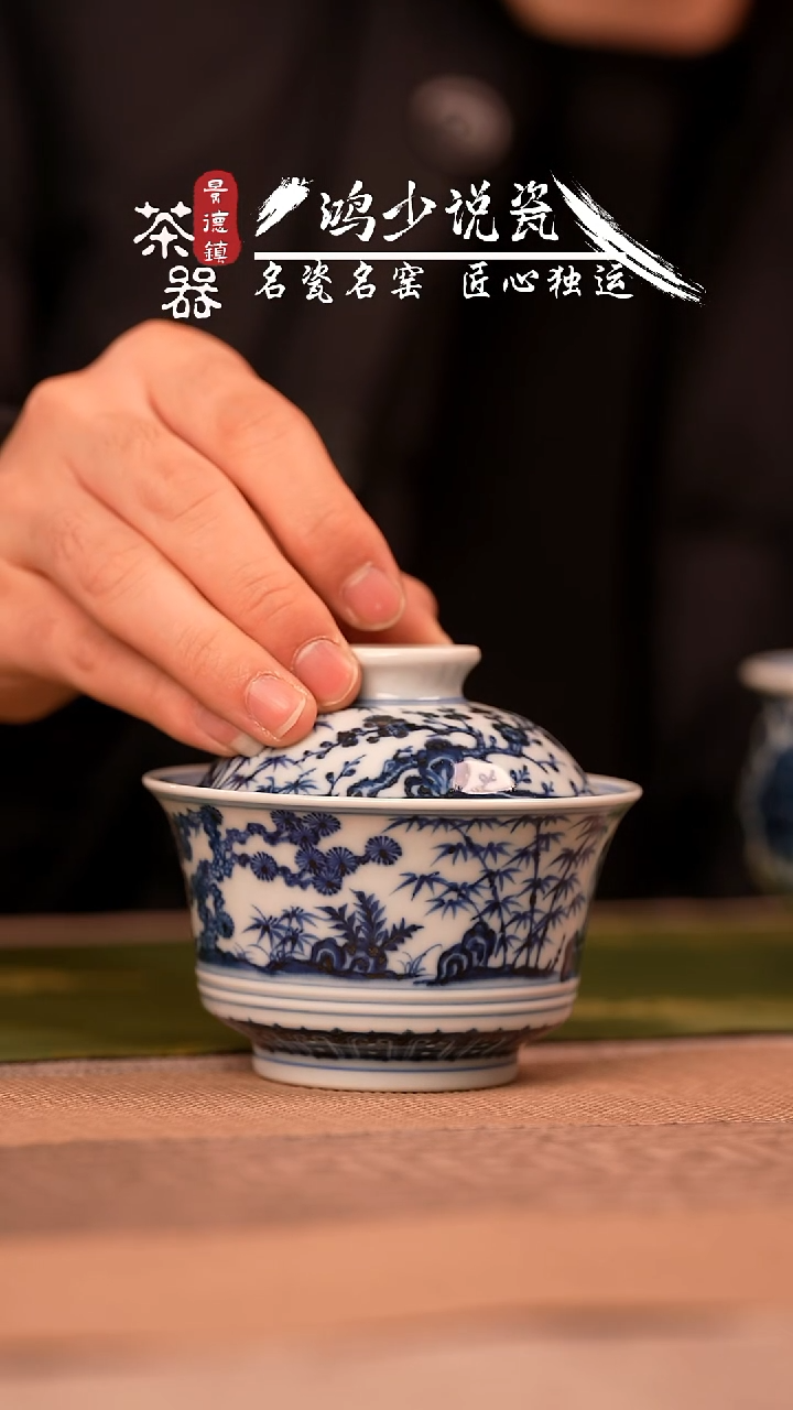 【闪购商品】杯刘建锋窑松竹梅马蹄