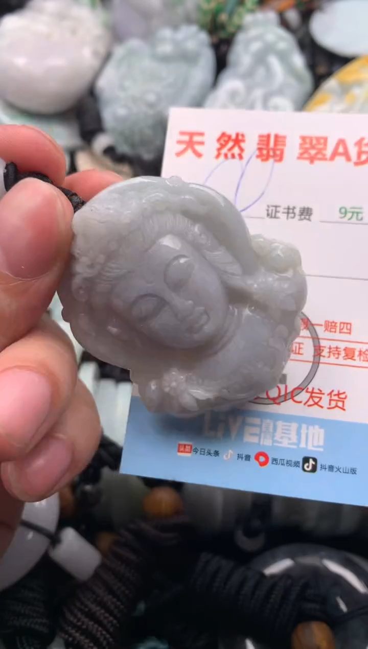 【闪购商品】翡翠吊坠(不含链)未镶嵌1