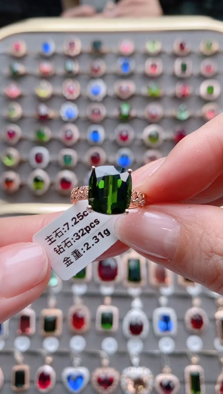 【闪购商品】碧玺戒指18K金镶嵌7.25克拉