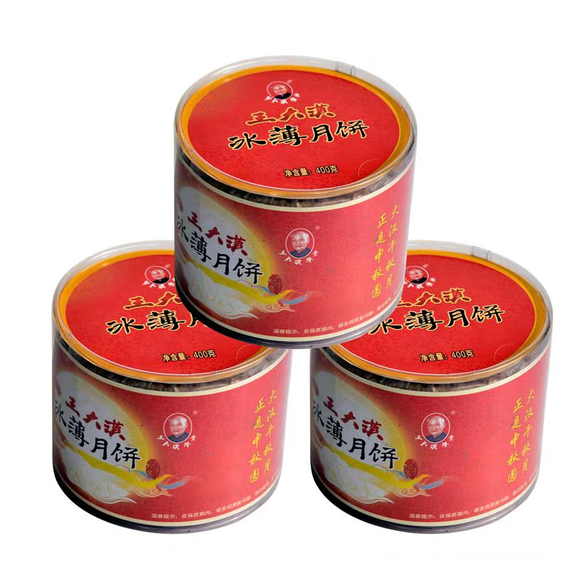 重庆云阳王大汉冰薄芝麻月饼特制香软月饼