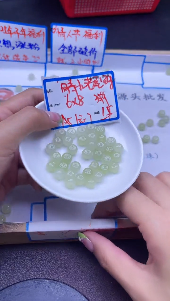 【闪购商品】和田玉散珠未镶嵌晴水老型珠Y1123 6*8 15颗