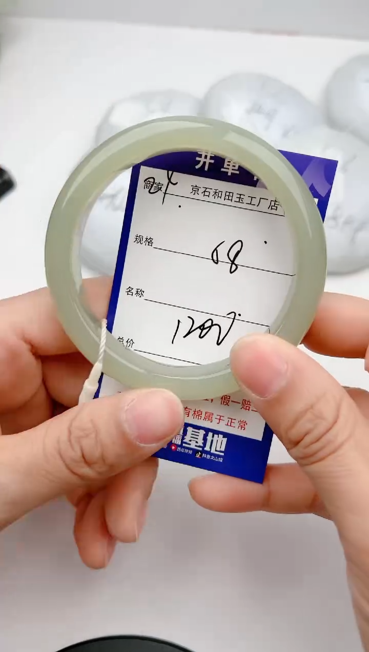 和田玉未镶嵌手镯24颜色微差无瑕