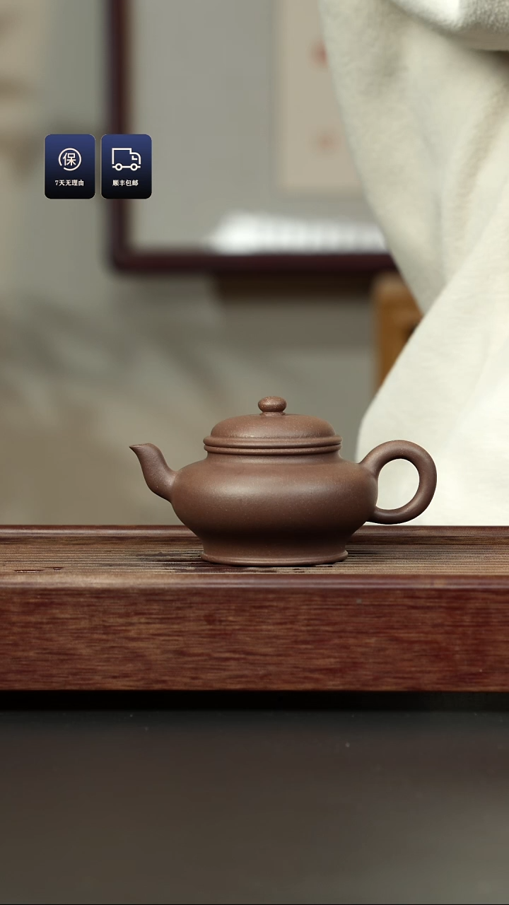 【闪购商品】紫砂茶壶四号井老紫泥 扁灯