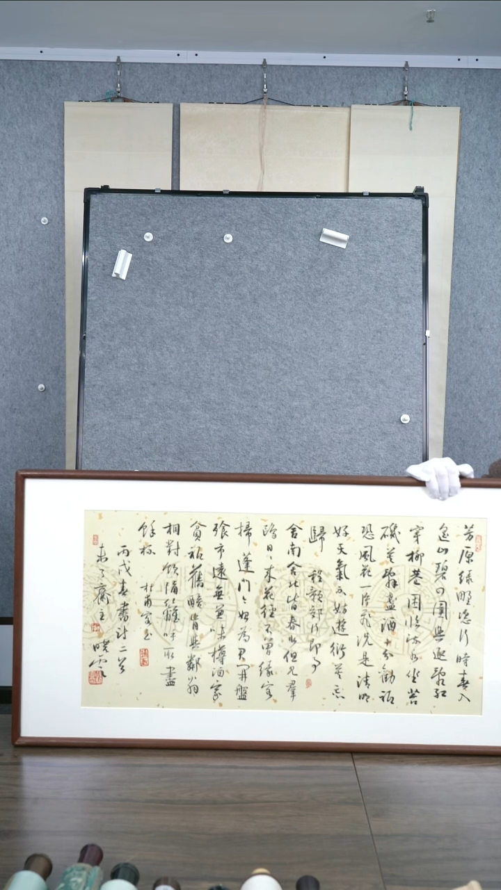 书法芸**生老师作品