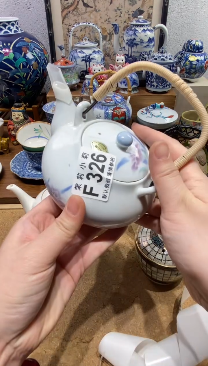 瓷片?****?茉莉商品一号326