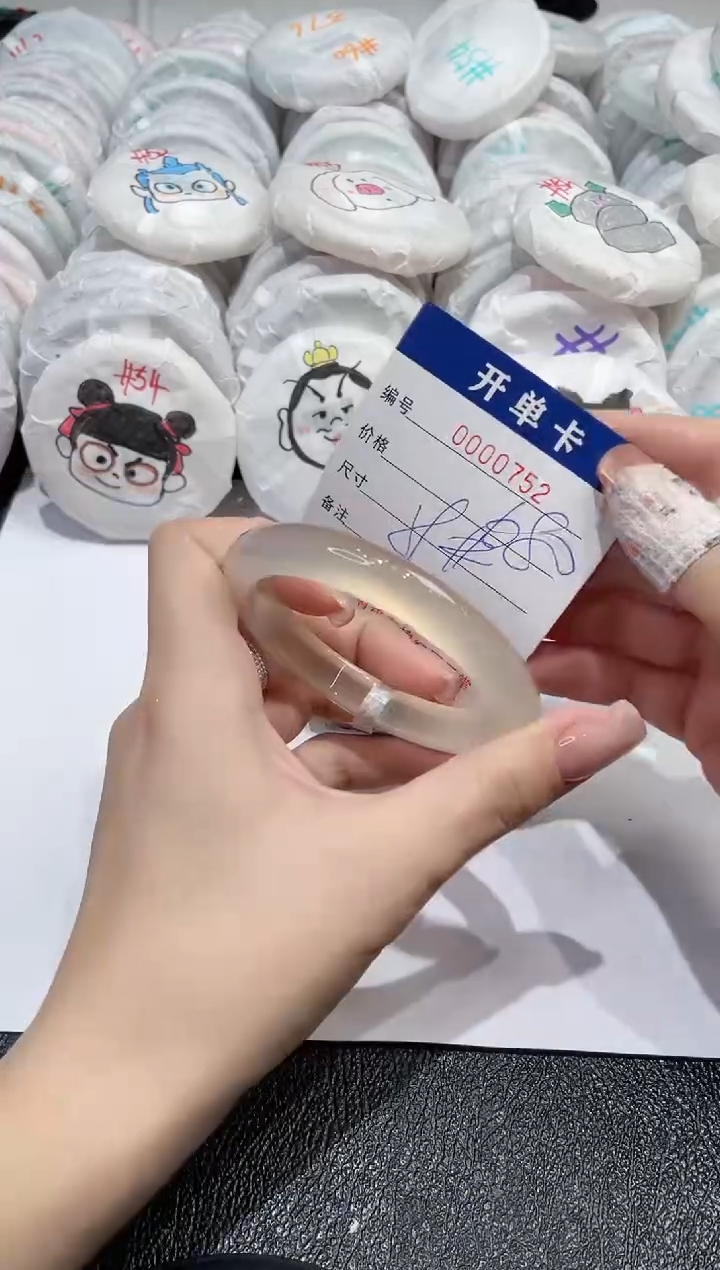 【闪购商品】玛瑙/玉髓手镯未镶嵌752