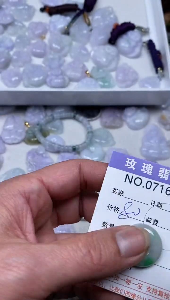 【闪购商品】翡翠吊坠(不含链)未镶嵌1