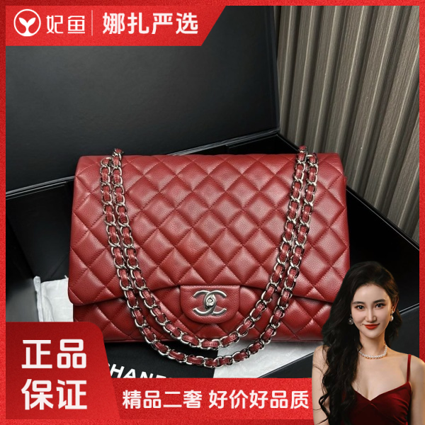 包包/香奈儿/99新/250215QR0026