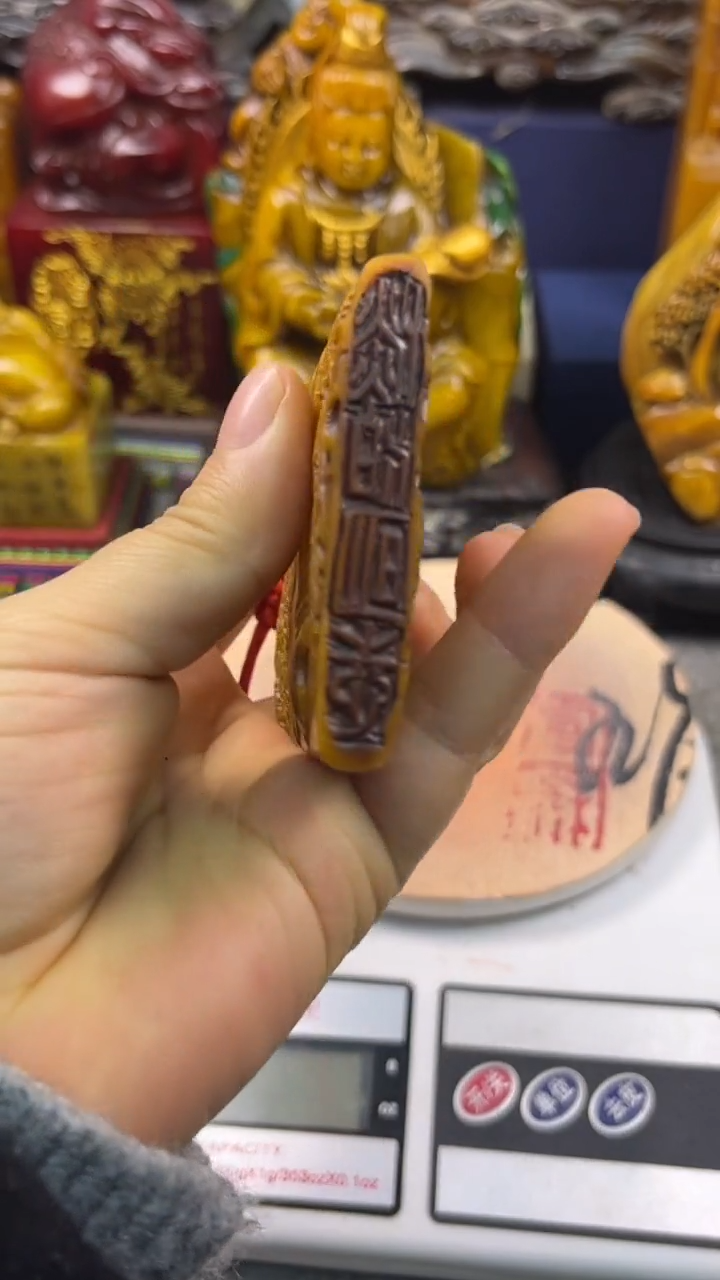 寿山石印石篆刻印章