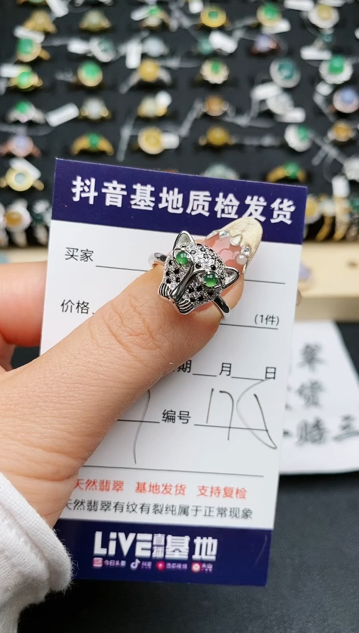 【闪购商品】翡翠戒指银S925镶嵌..........