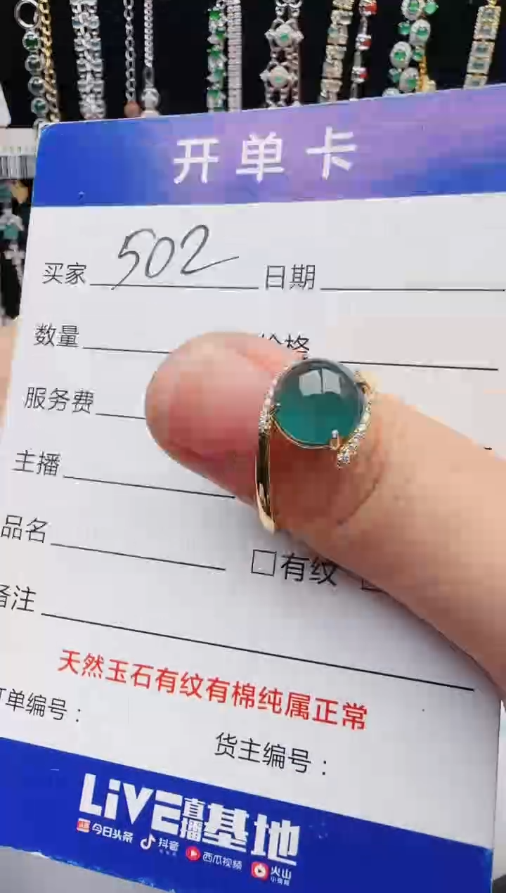 【闪购商品】翡翠戒指银S925镶嵌12123123132