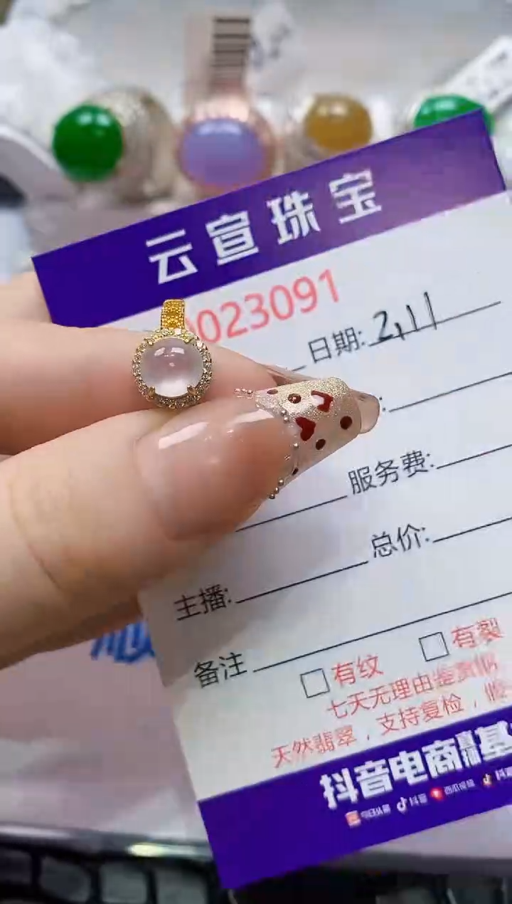 【闪购商品】翡翠戒指银S925镶嵌/3091