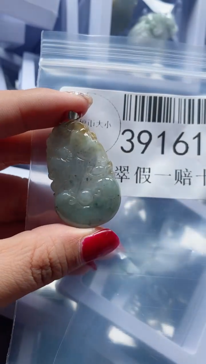 【闪购商品】翡翠吊坠(不含链)未镶嵌39161