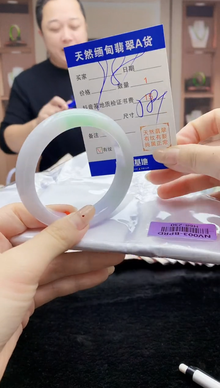 【闪购商品】翡翠手镯未镶嵌   H68-230