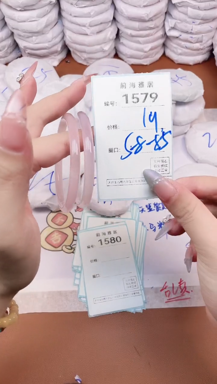 【闪购商品】玛瑙/玉髓手镯未镶嵌1579