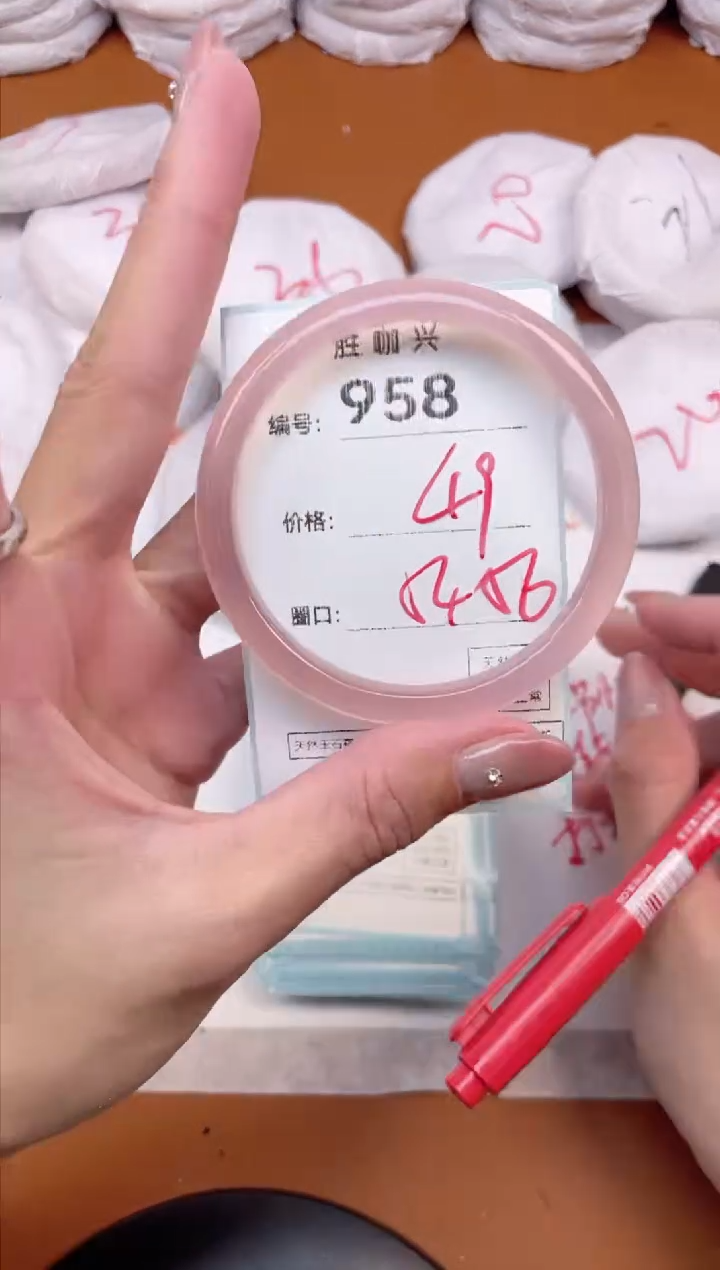 【闪购商品】玛瑙/玉髓手镯未镶嵌958