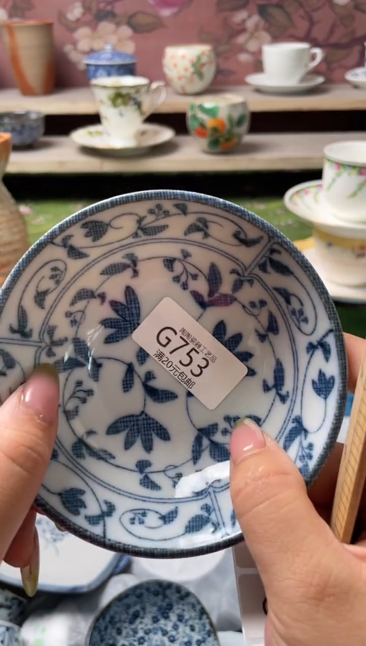 瓷片瓷器瓷器瓷器瓷器G753