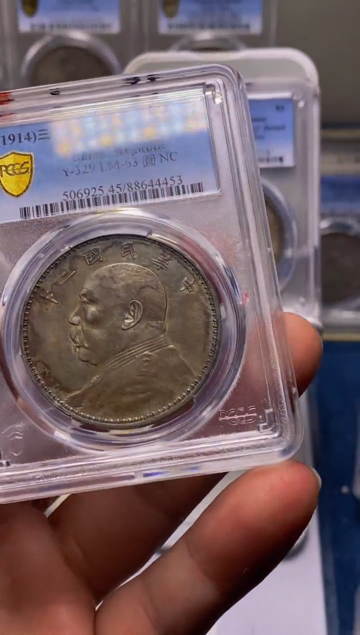 【闪购商品】银精品收藏·大头·44453周