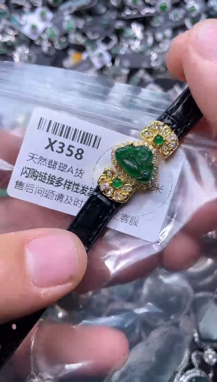 【闪购商品】翡翠颈饰未镶嵌X358手链
