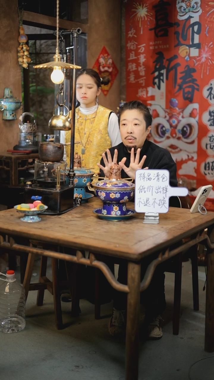 【闪购商品】【清样】深蓝皮球花-双人-景泰蓝铜火锅