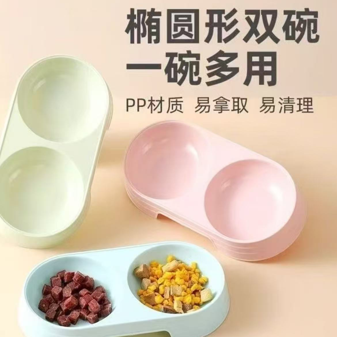 超好猫咪宠物双碗