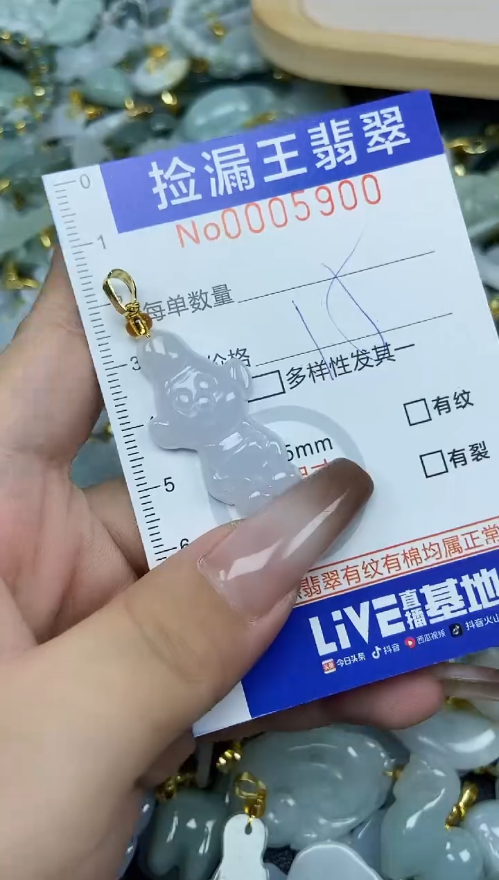 翡翠未镶嵌颈饰天然A货翡翠