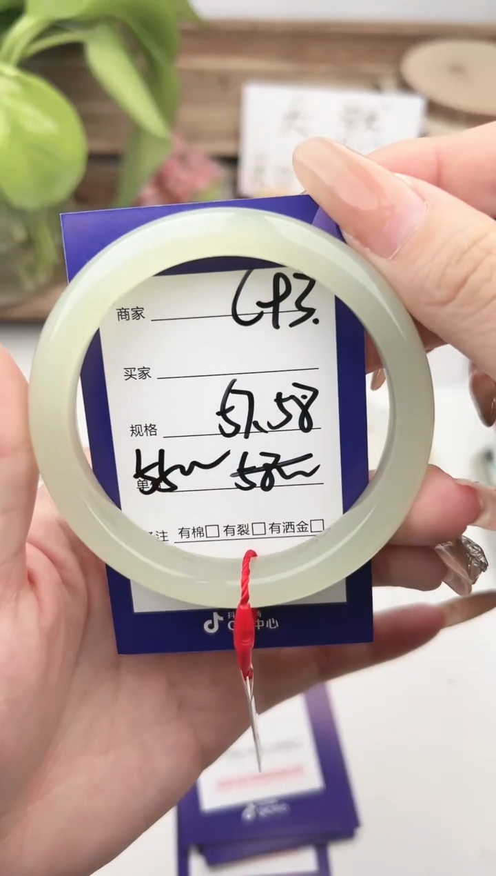 未镶嵌手镯和田玉微色差C93