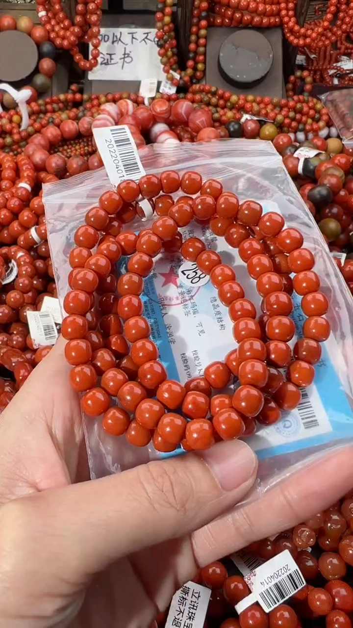 【闪购商品】南红玛瑙手串未镶嵌8