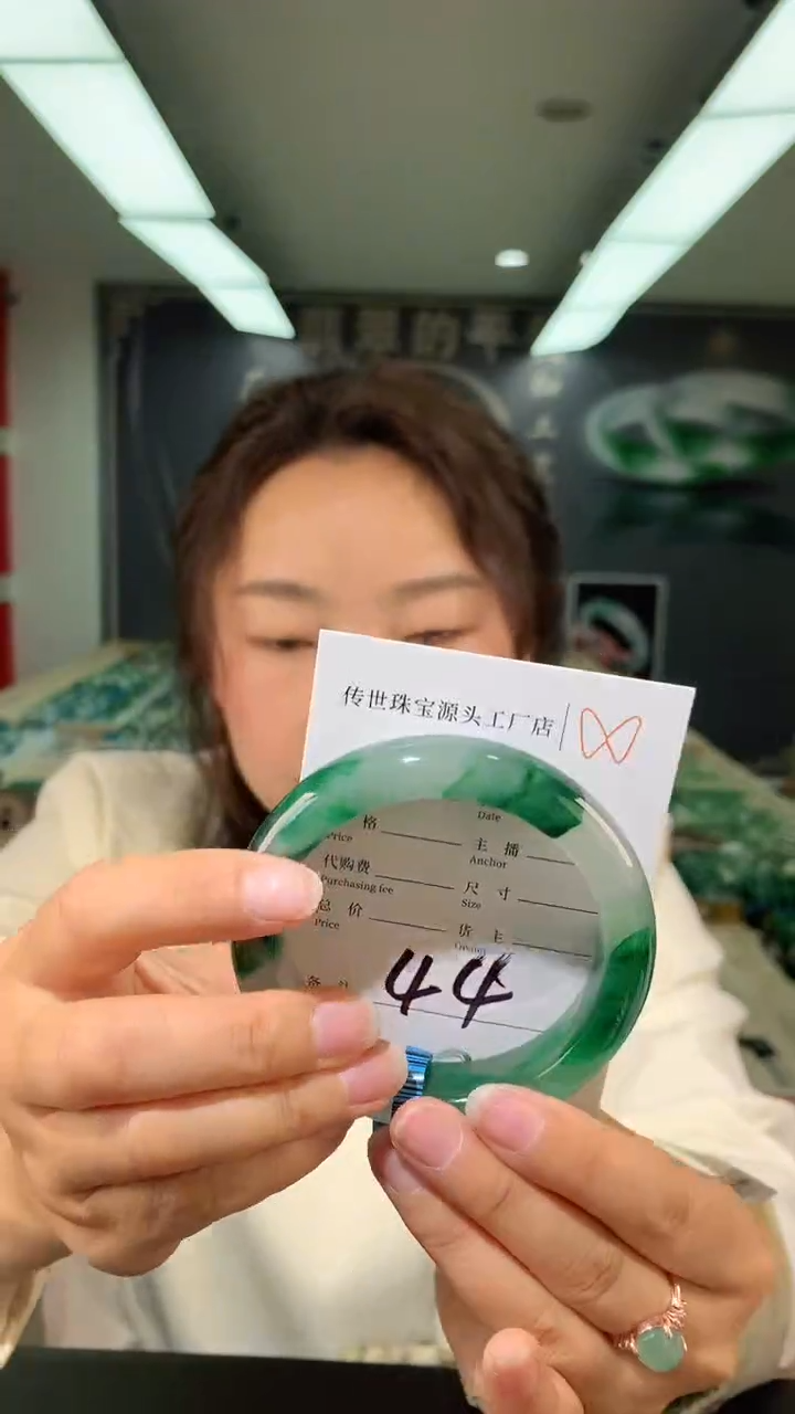 【闪购商品】石英质玉手镯未镶嵌44