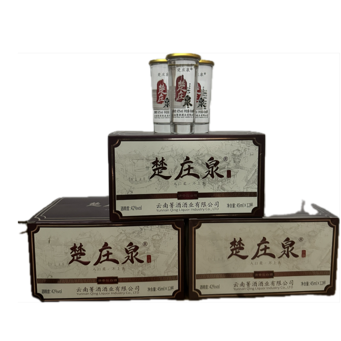 楚庄泉楚庄泉45ml  42°一口杯