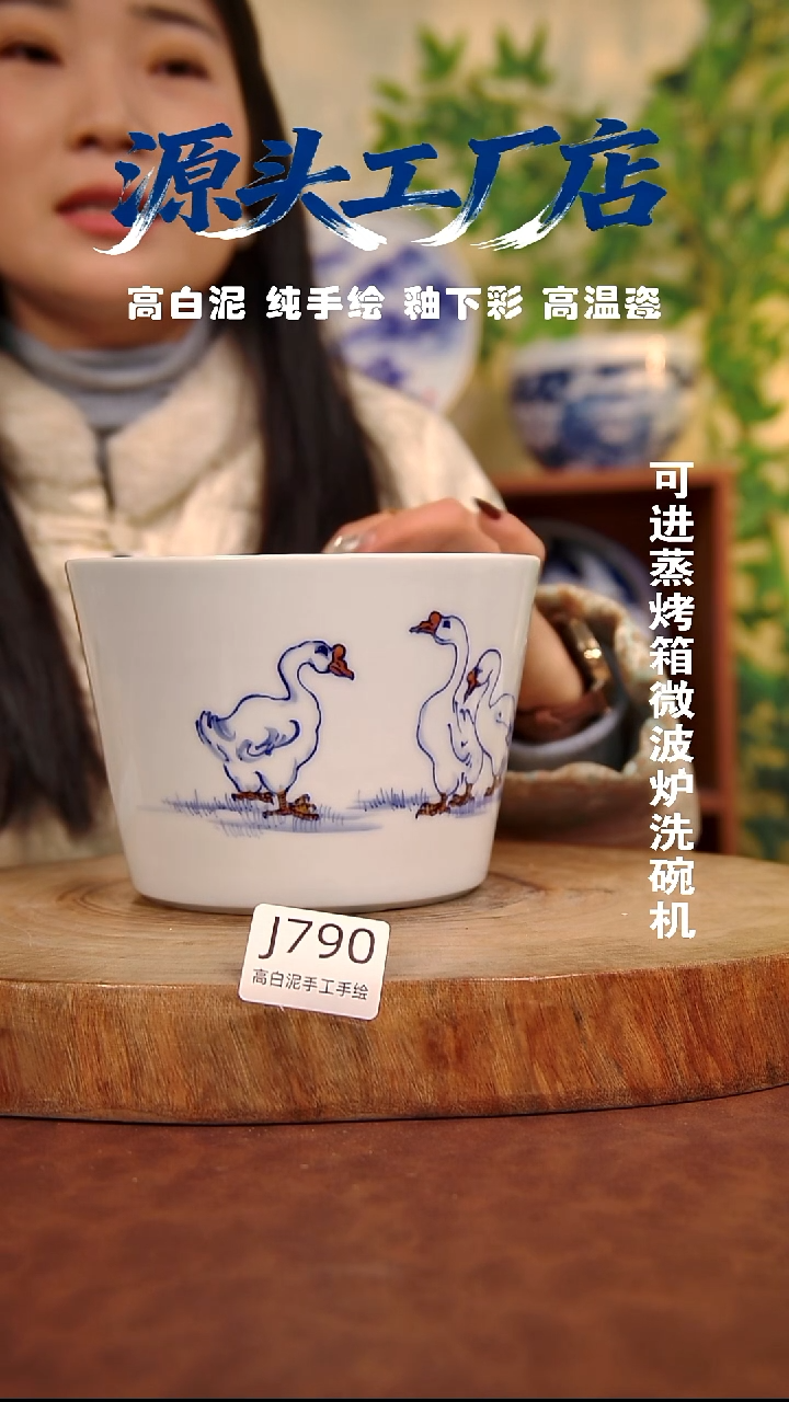 摆件白泥景德镇手工手绘陶瓷【食品级】790