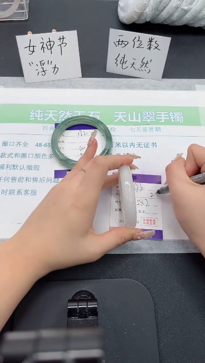 【闪购商品】石英质玉手镯未镶嵌193号-54.7圈