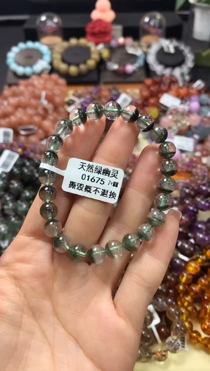 未镶嵌手链水晶7+