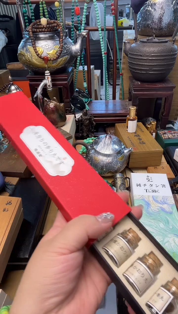瓷片XX炎美小号铺质量保证