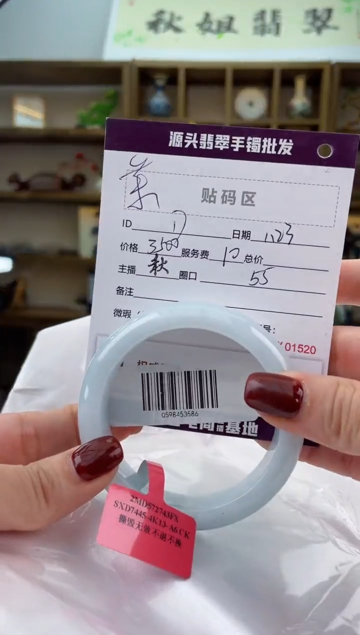 【闪购商品】翡翠手镯未镶嵌翡翠手镯