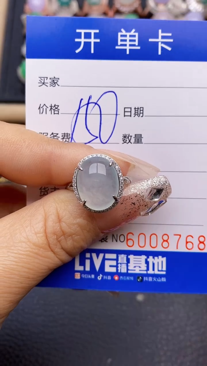 【闪购商品】翡翠戒指银S925镶嵌8768