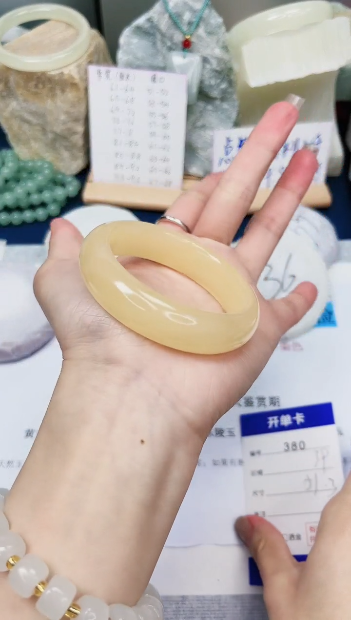 【闪购商品】石英质玉手镯未镶嵌380-财气镯-圈口51