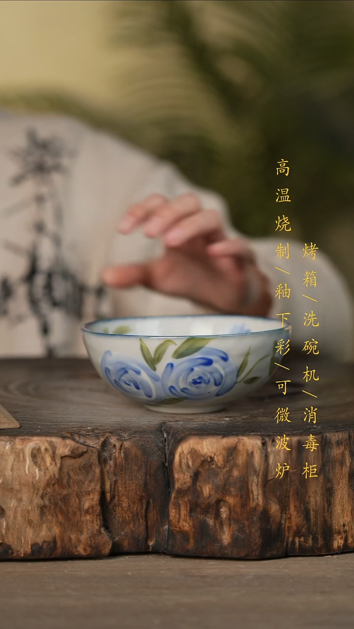 瓷片景德镇高温釉下彩可微波烤箱洗碗机
