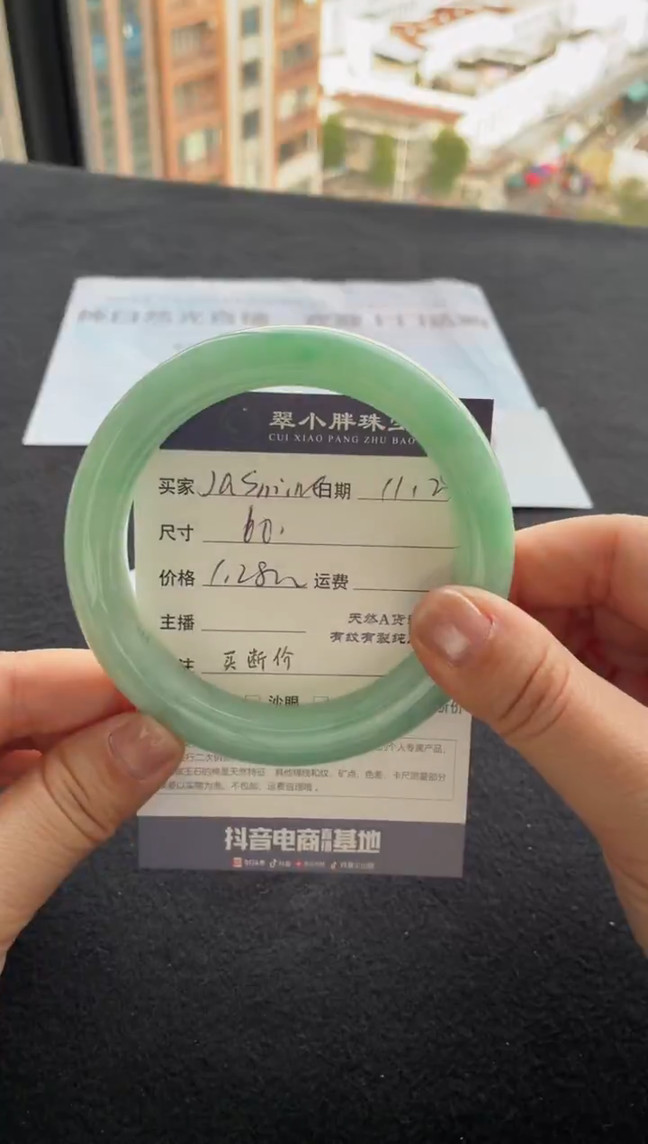 未镶嵌手镯翡翠J****童买断价XW23018534