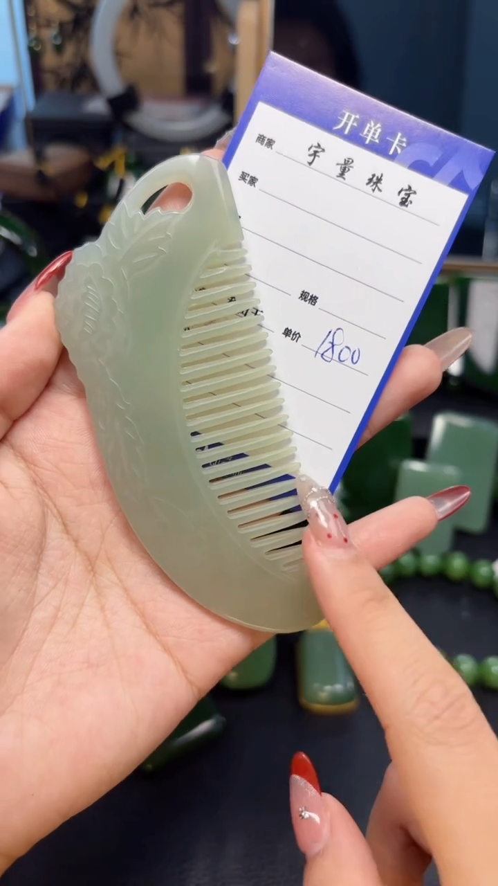 【闪购商品】和田玉挂件未镶嵌1