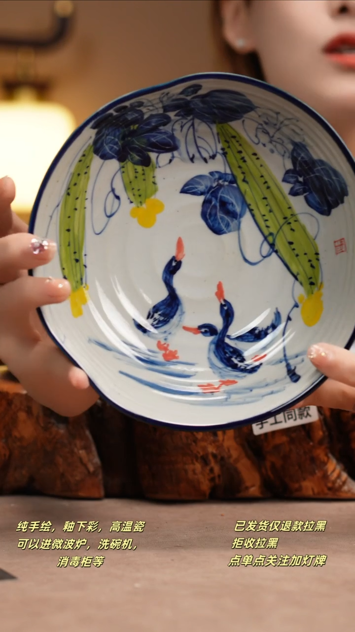 其他D039窑林瓷业瓷器