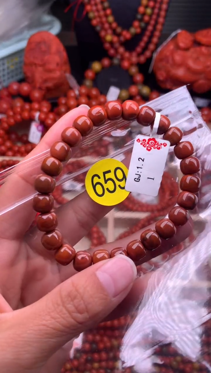 【闪购商品】南红玛瑙珠宝奇石未镶嵌659-8