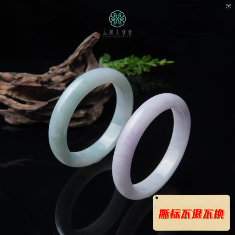 HD石惑珠宝~翡翠手镯~多样性发一