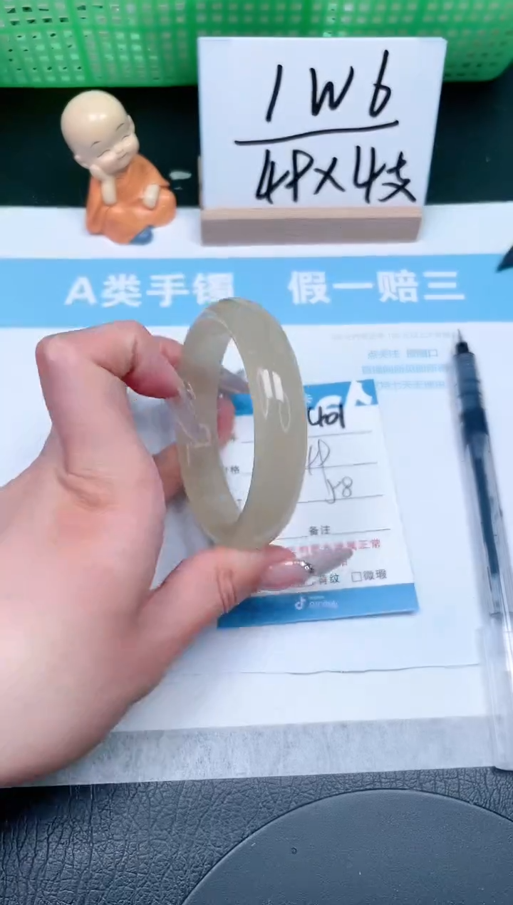 【闪购商品】石英质玉手镯未镶嵌401-58