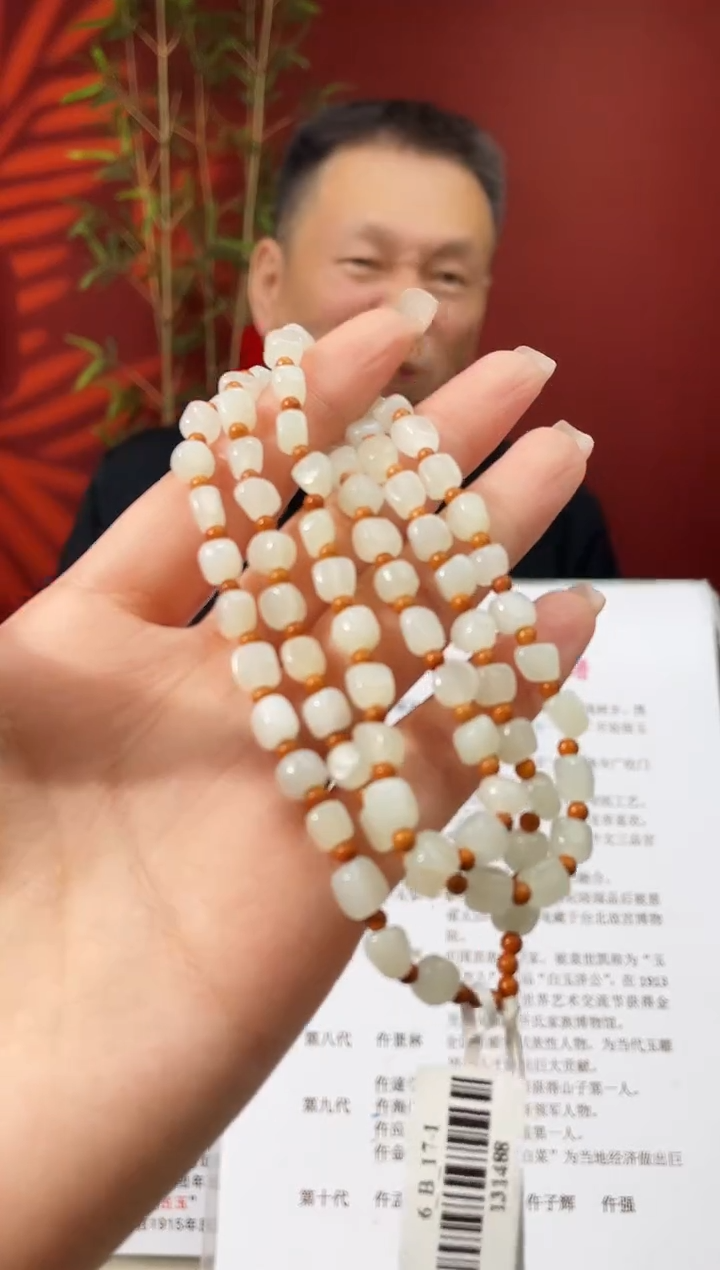 和田玉未镶嵌颈饰多样性发货 拍一发一 64