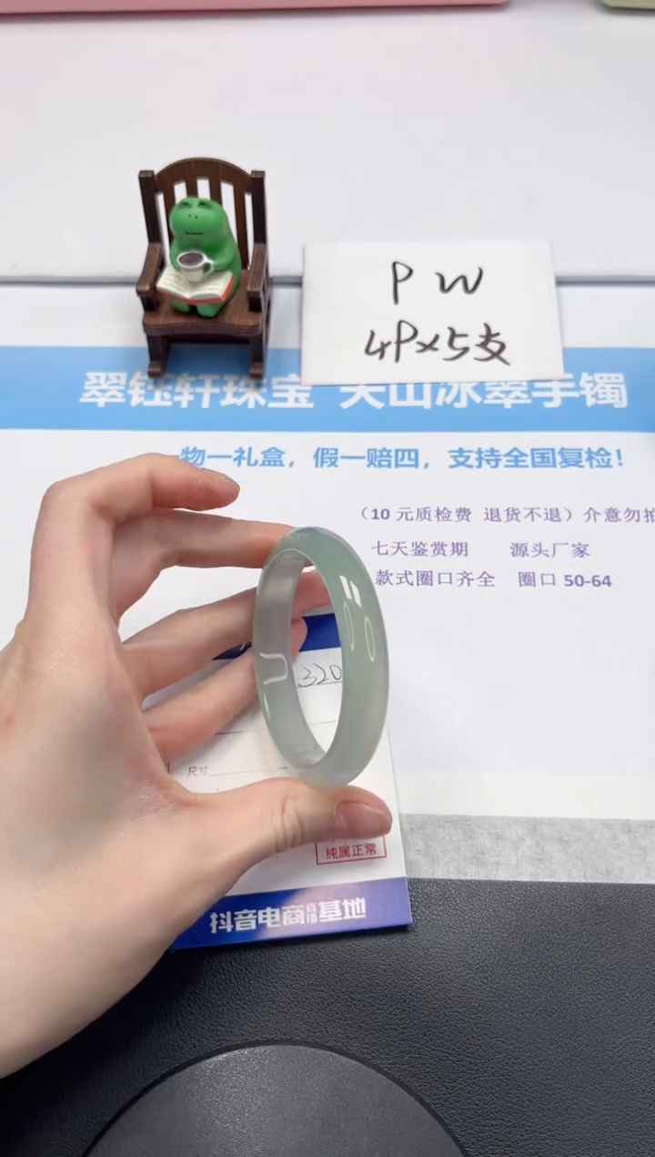 【闪购商品】石英质玉手镯未镶嵌V320-54.5