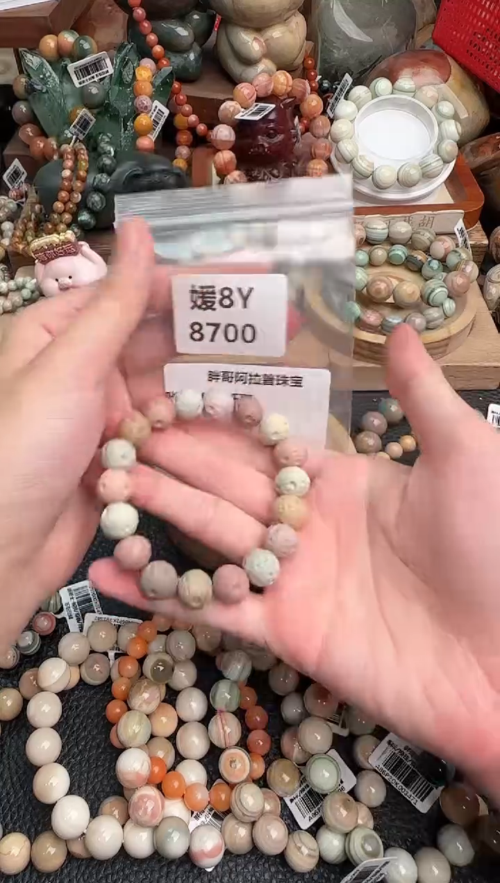 【闪购商品】石英质玉未镶嵌手链8Y8700