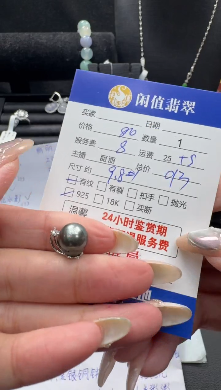 银S925镶嵌吊坠(不含链)海水珍珠珍珠吊坠