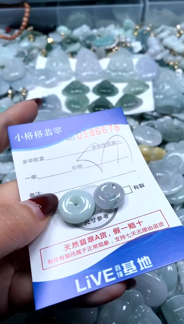 【闪购商品】翡翠颈饰未镶嵌闪购商品0186678