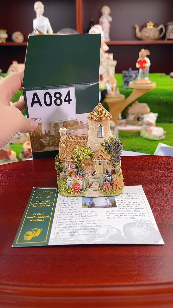 【闪购商品】紫砂茶宠Lilliput中古小房子084